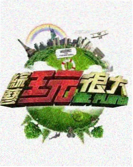 免费影院资讯深海回声结局分析配图
