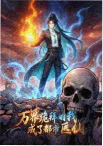 免费影院机械之心动漫海报